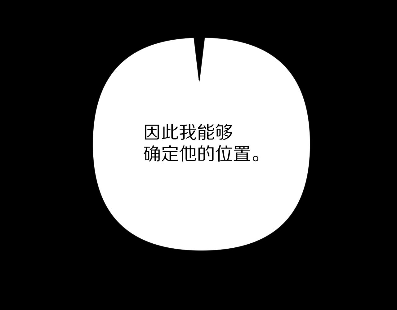 第64话 初雪4