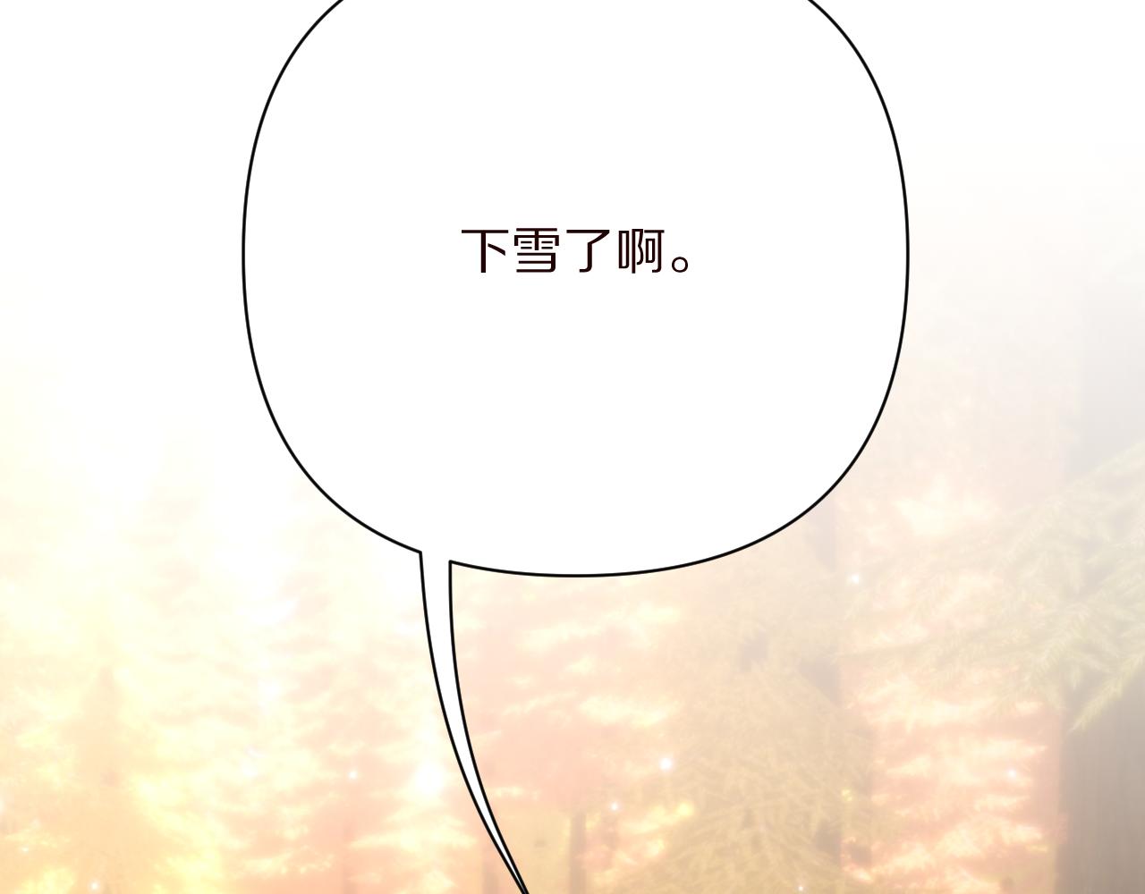 第64话 初雪42