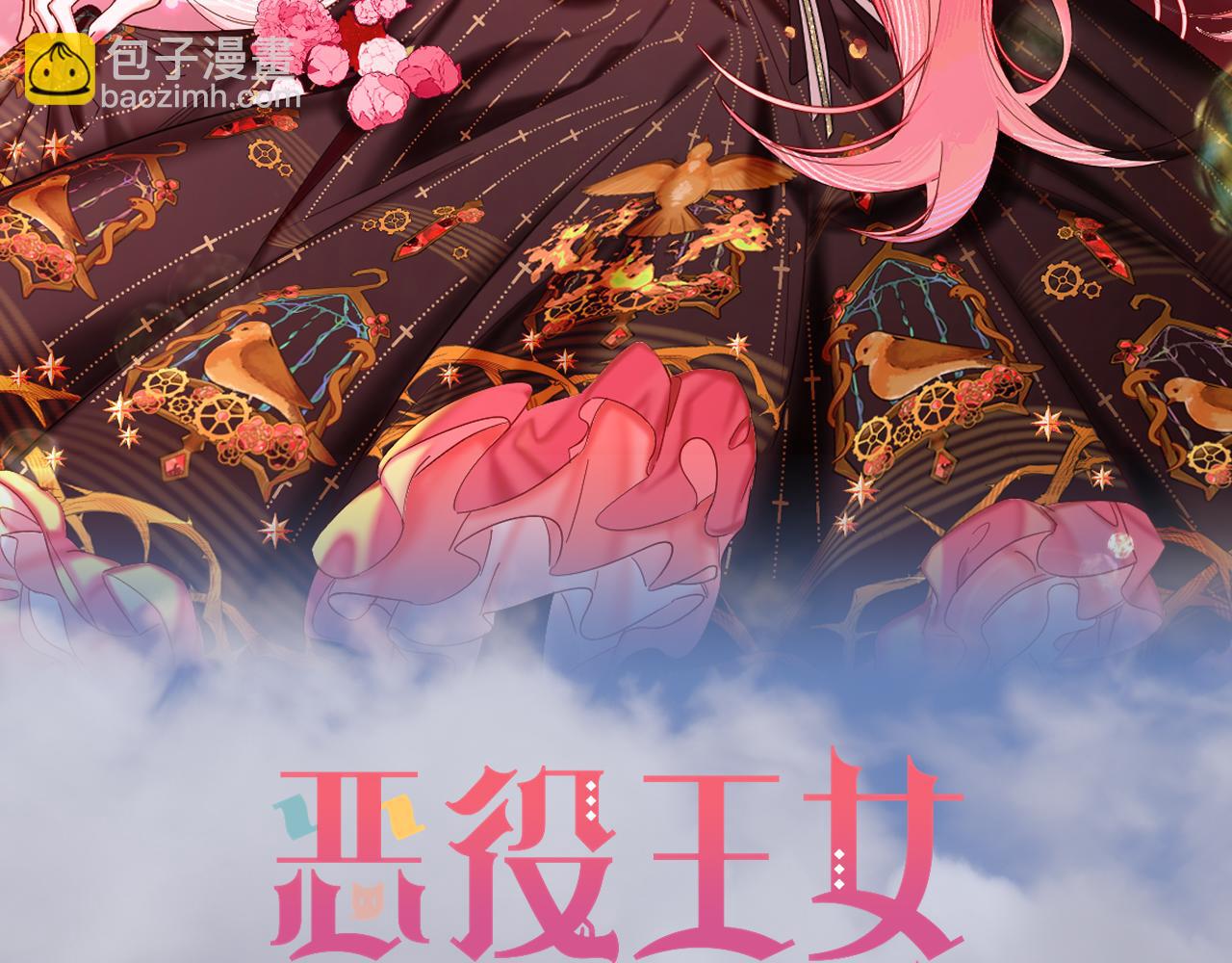 第64话 初雪51