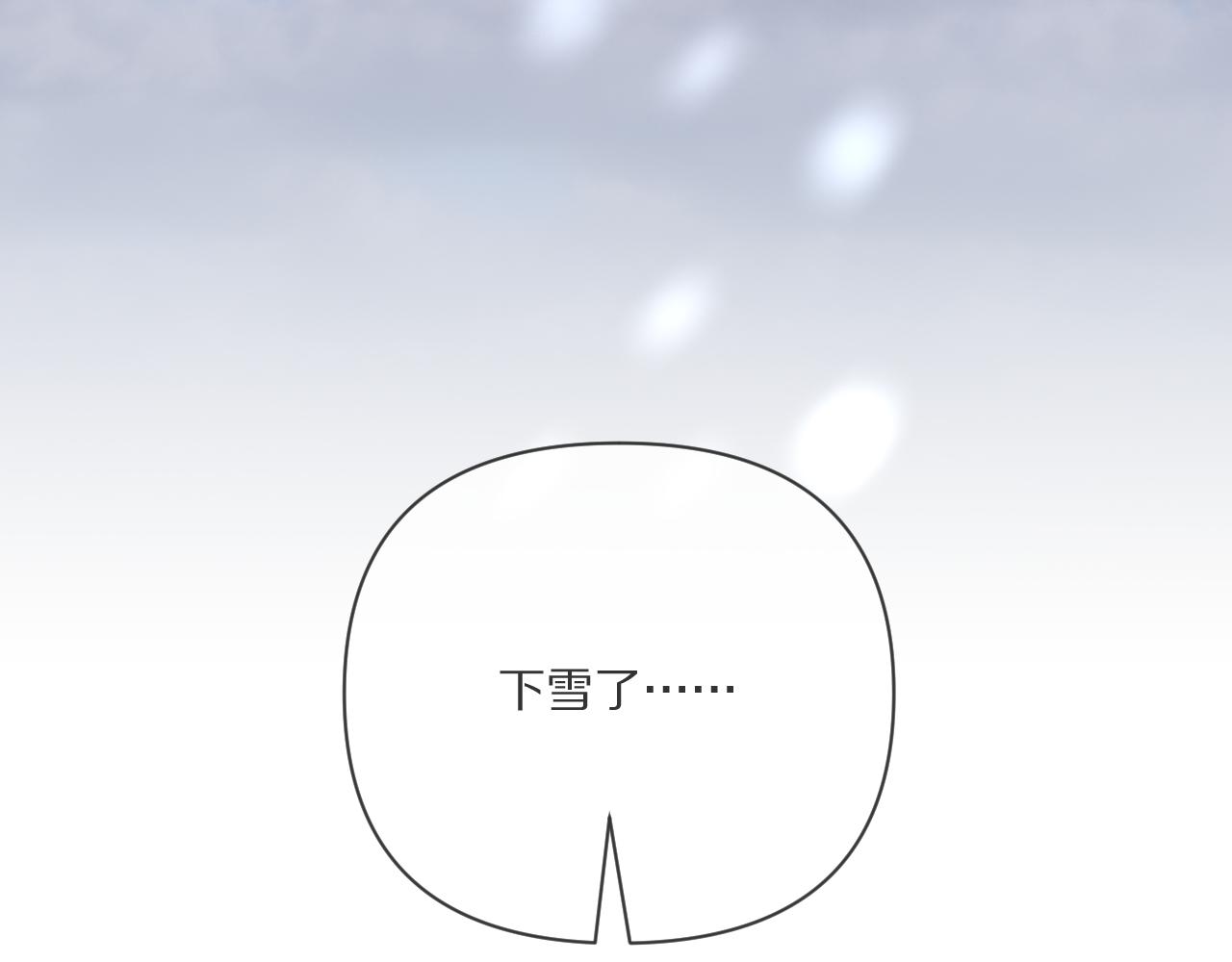 第64话 初雪54