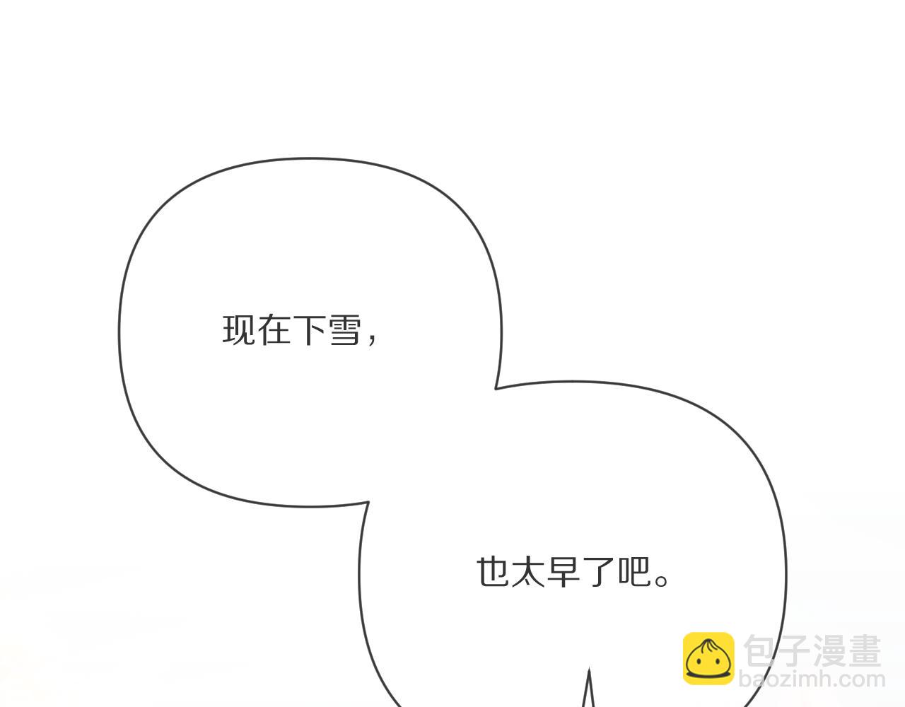 第64话 初雪55