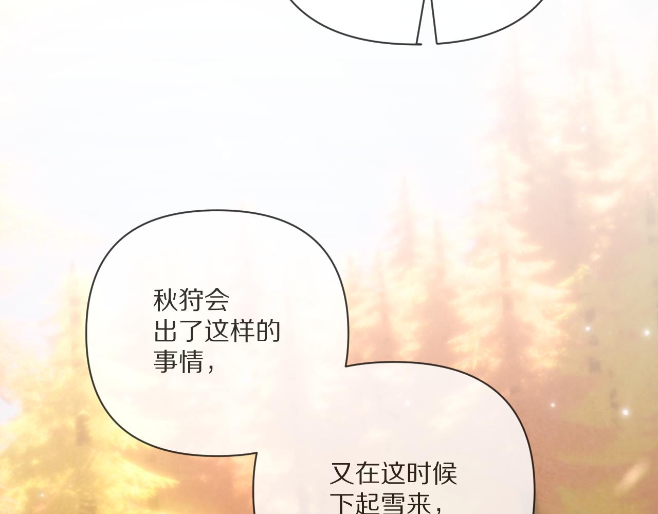 第64话 初雪56