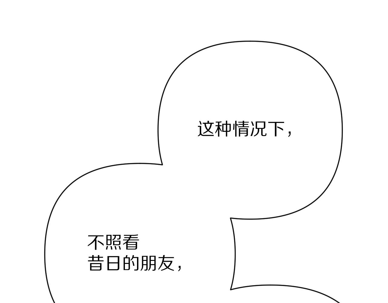 第64话 初雪59