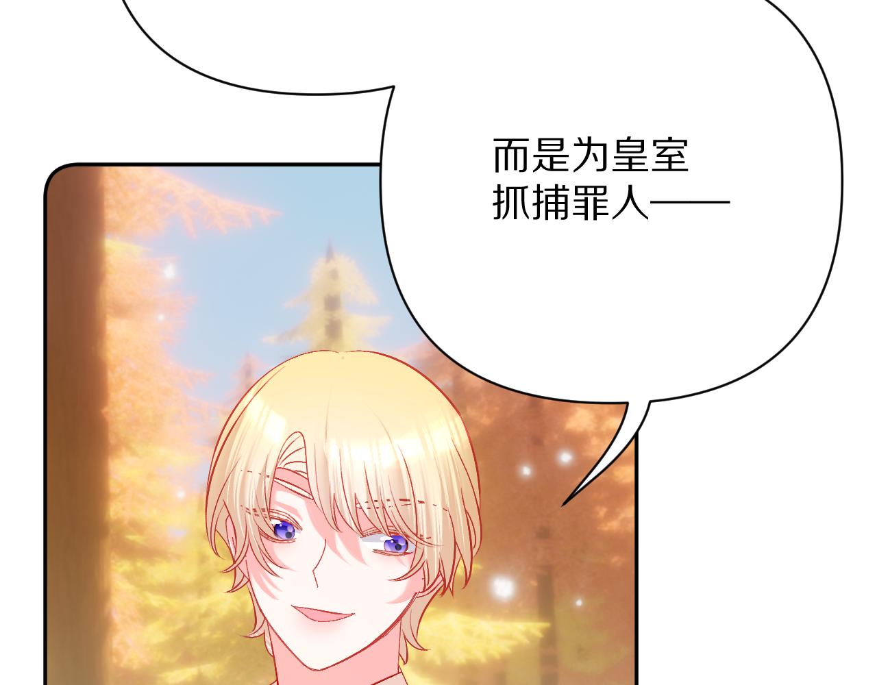 第64话 初雪60