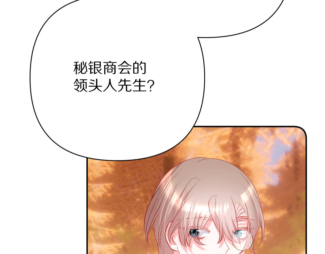 第64话 初雪62