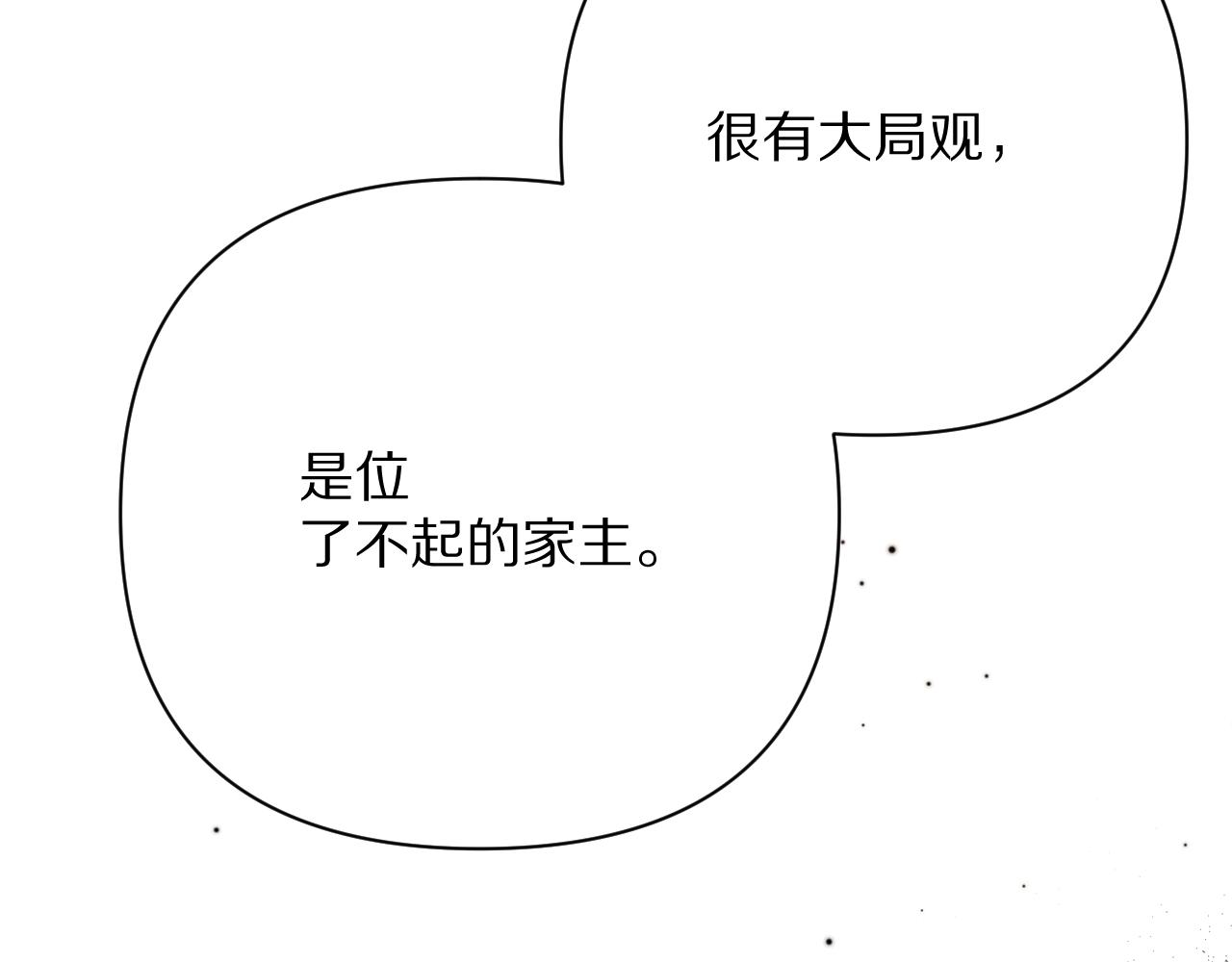 第64话 初雪64
