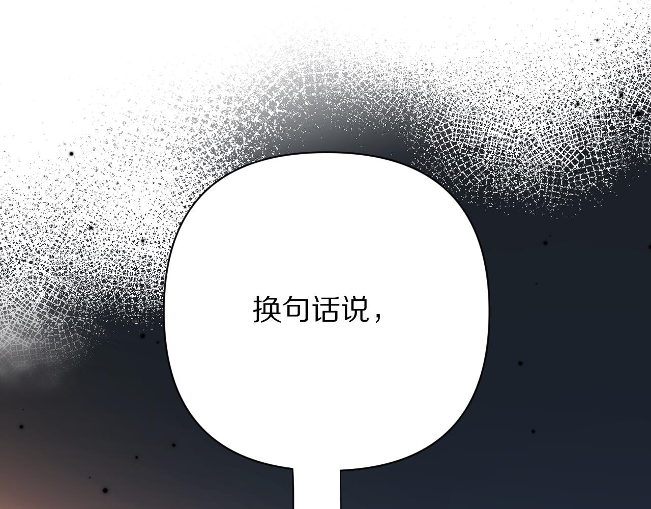 第64话 初雪65