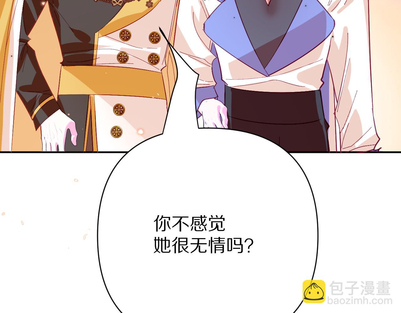 第64话 初雪67