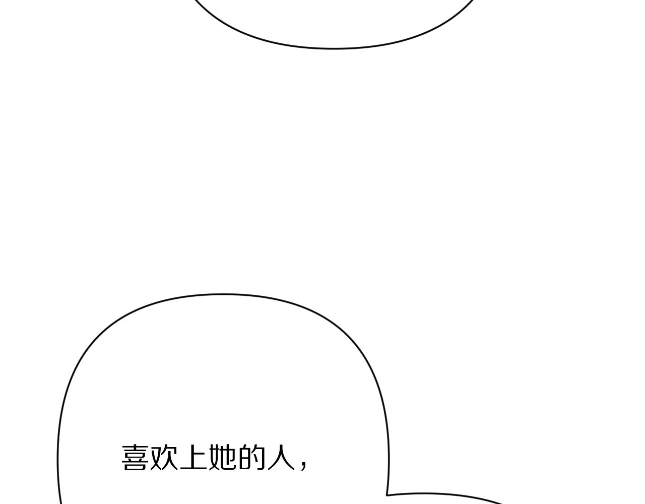 第64话 初雪68