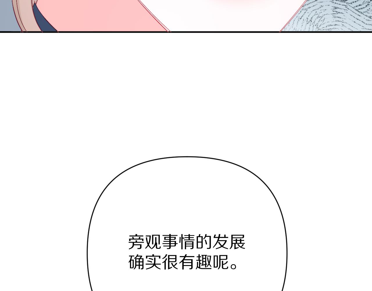 第64话 初雪73