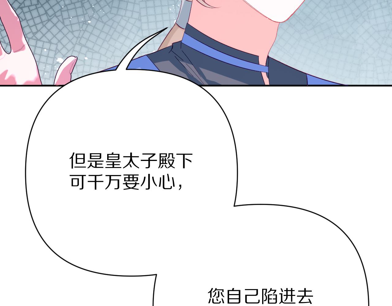 第64话 初雪75