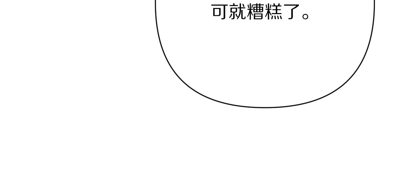 第64话 初雪76