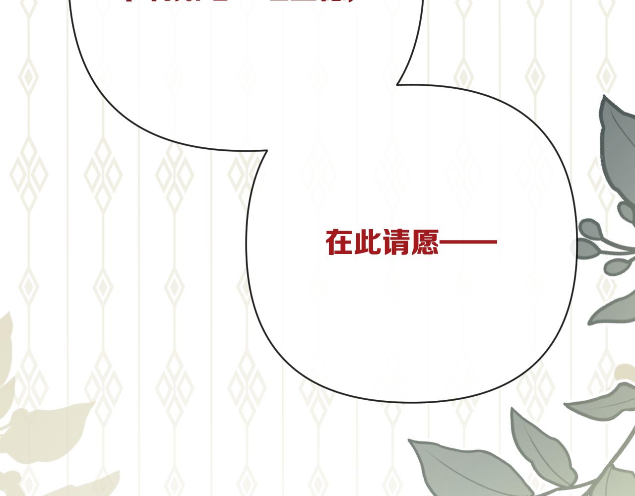 第64话 初雪8