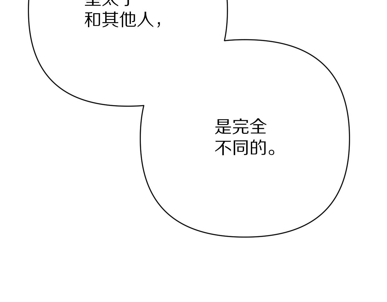 第64话 初雪80