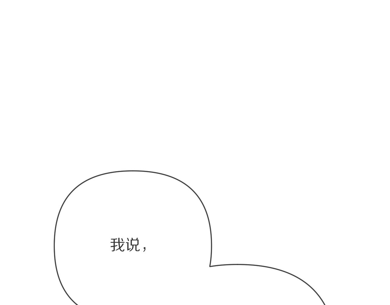 第64话 初雪81
