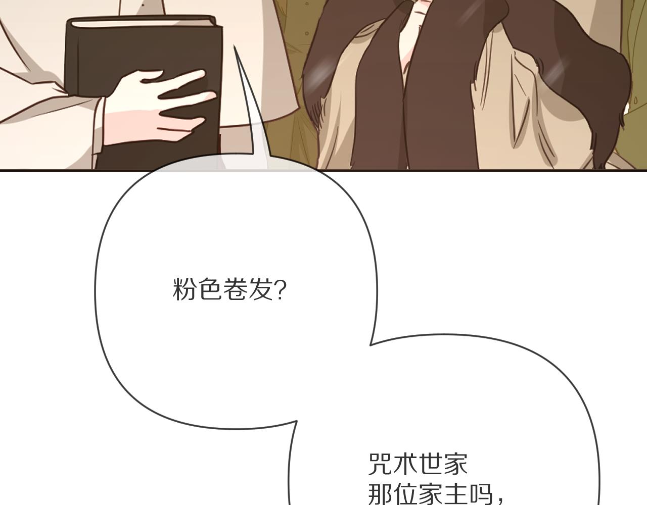 第64话 初雪83