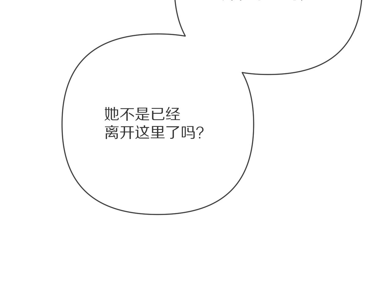 第64话 初雪84