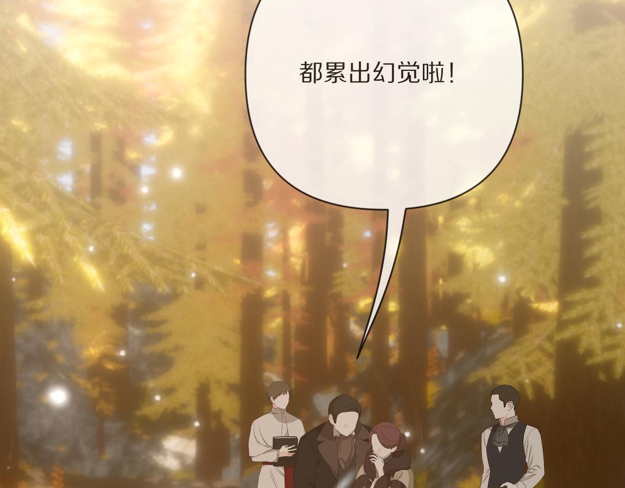 第64话 初雪86