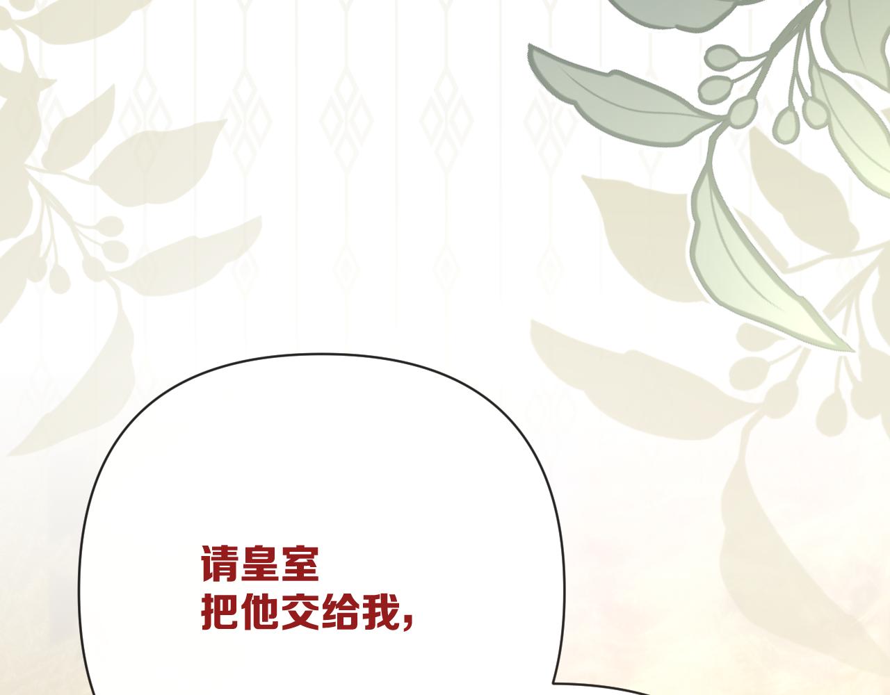 第64话 初雪9