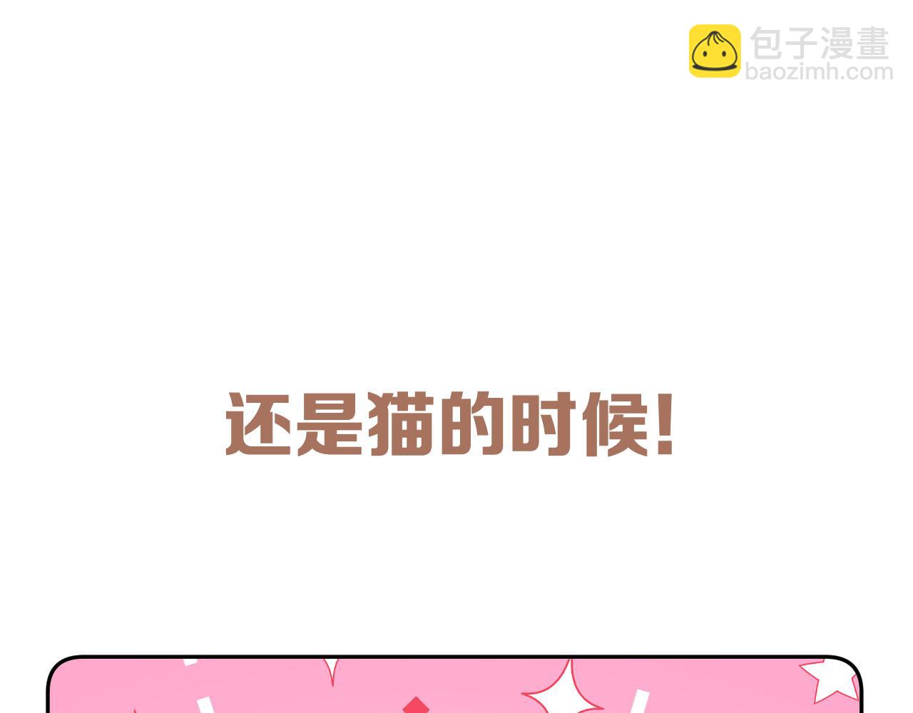 四格番外！10