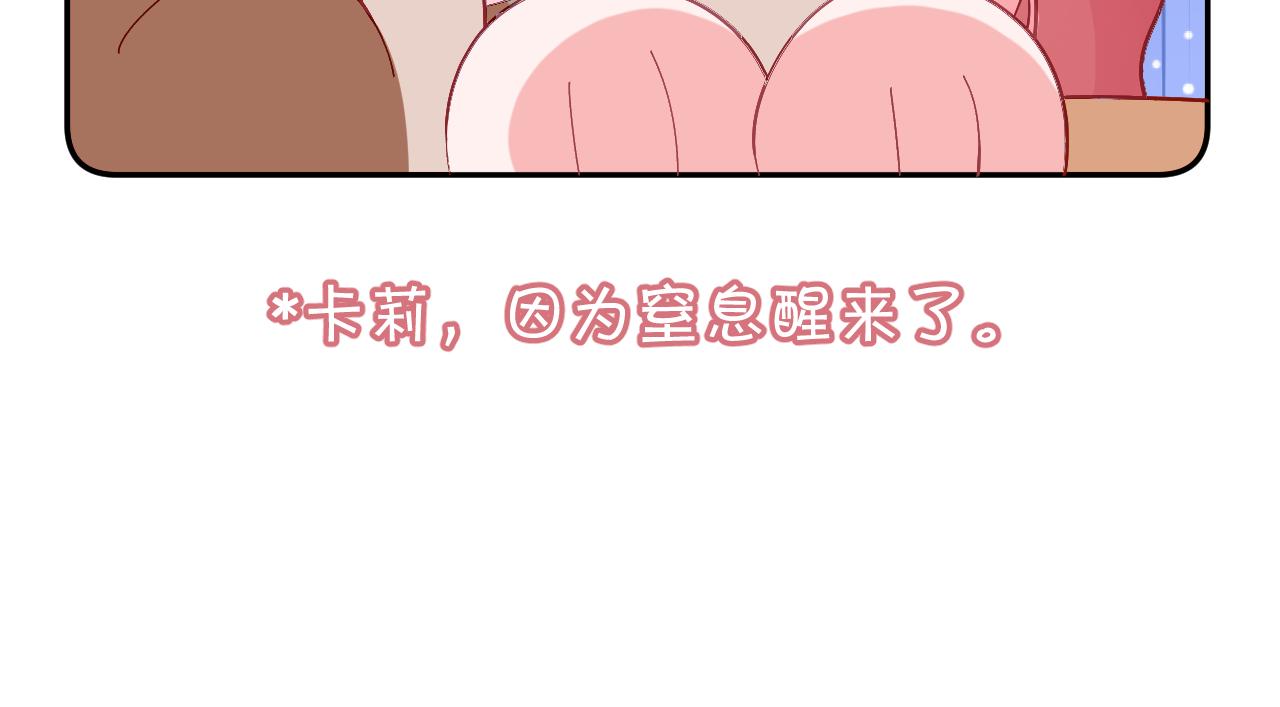 四格番外！15