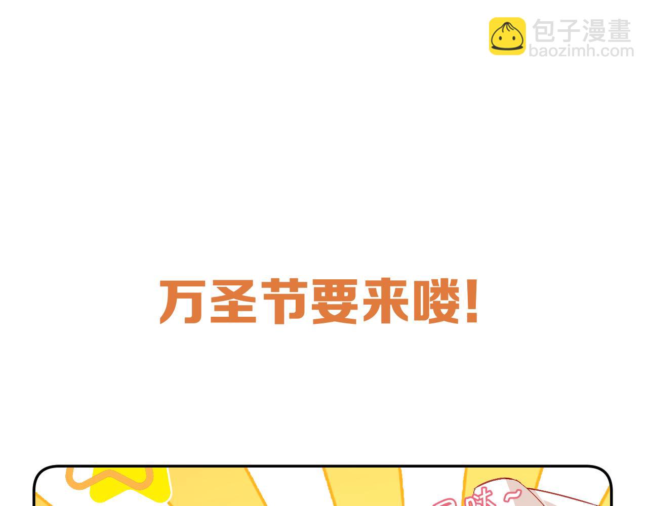 四格番外！16
