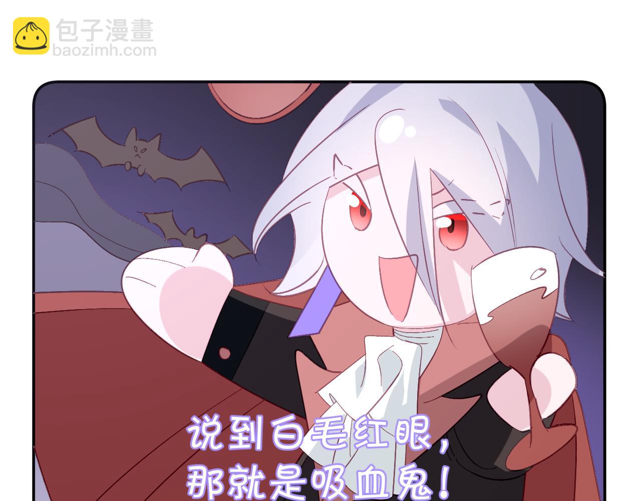 四格番外！19