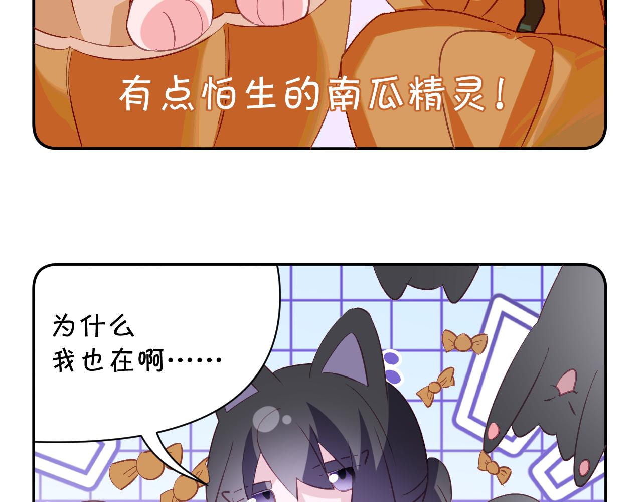 四格番外！22