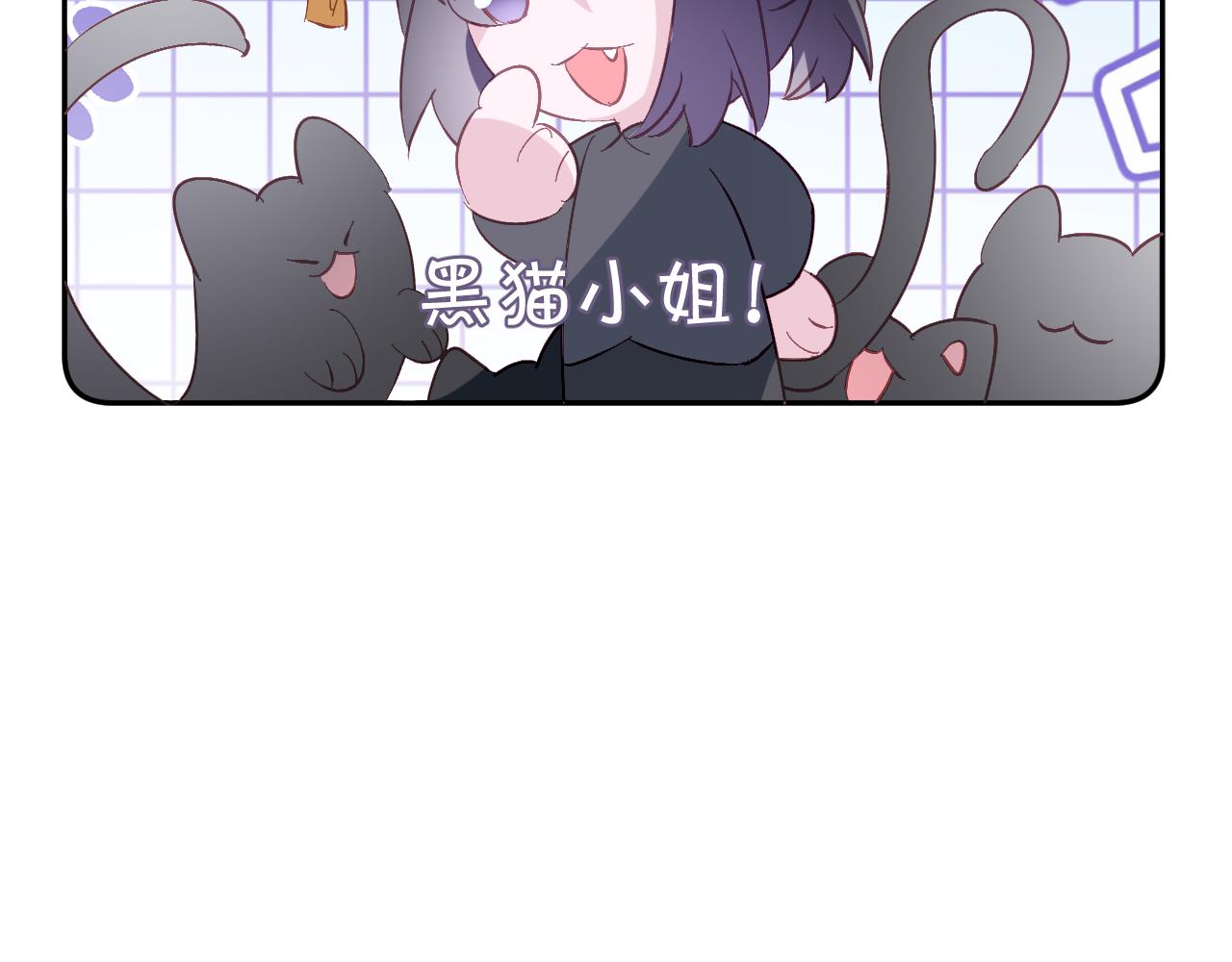 四格番外！23