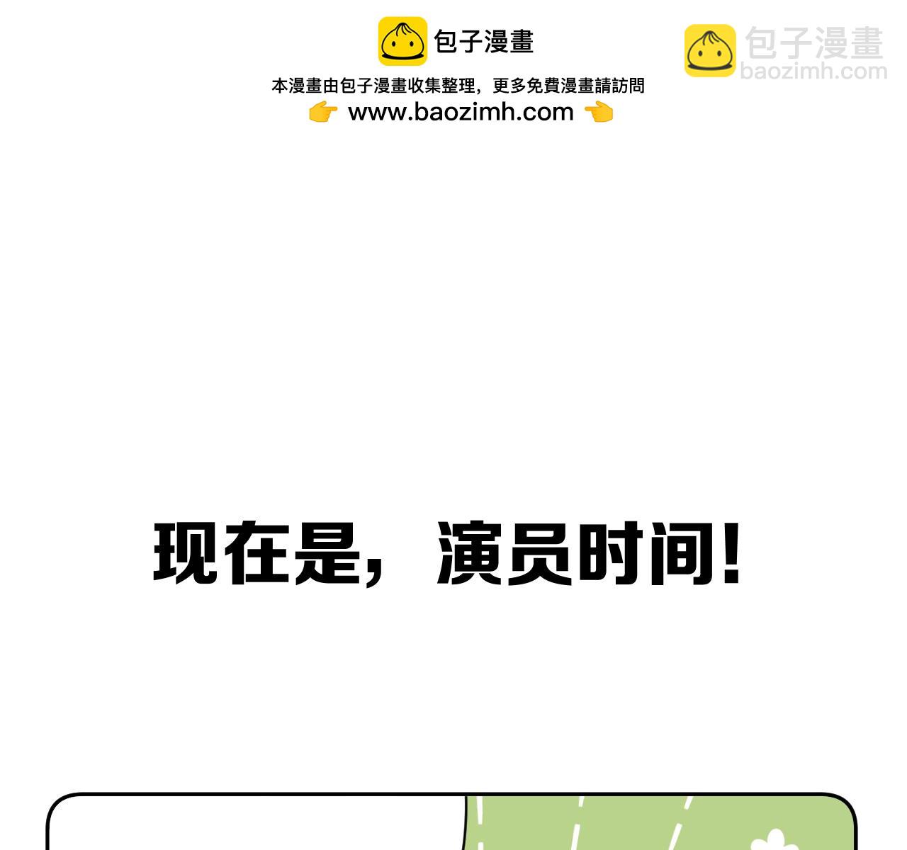 四格番外！25