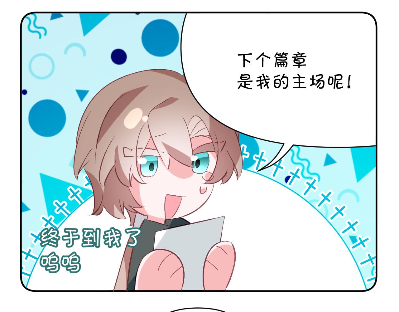 四格番外！27