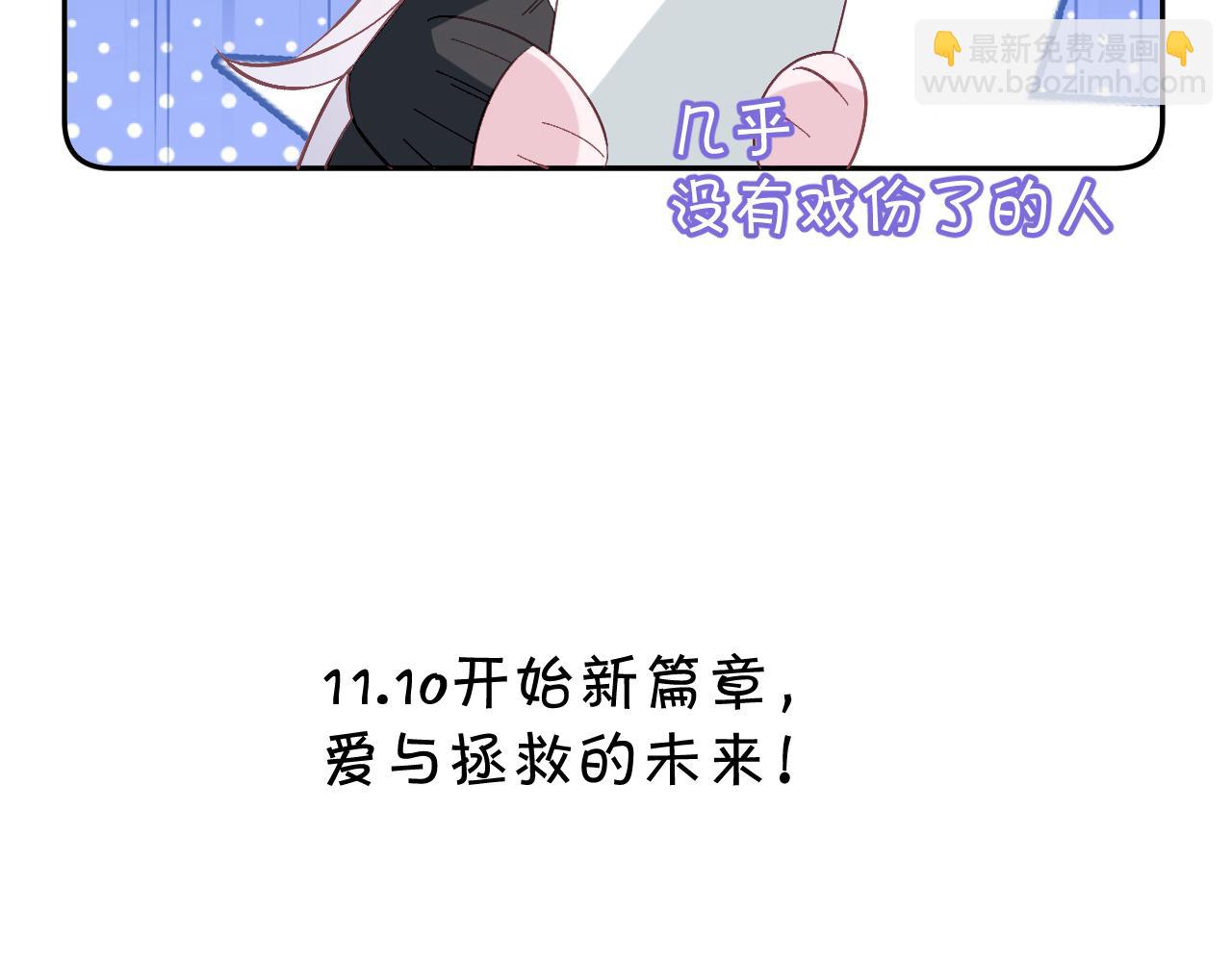 四格番外！30