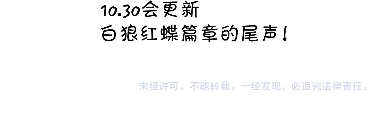 四格番外！31