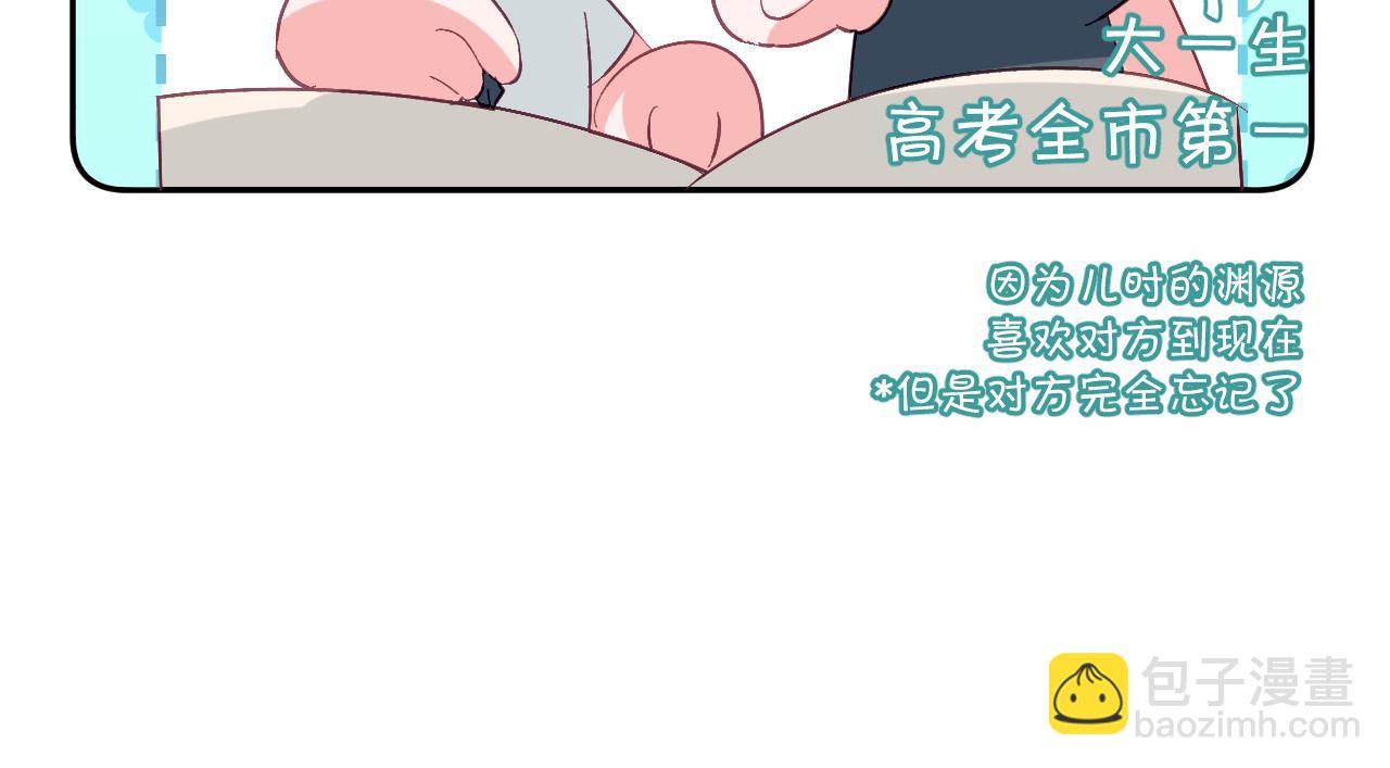 四格番外！9