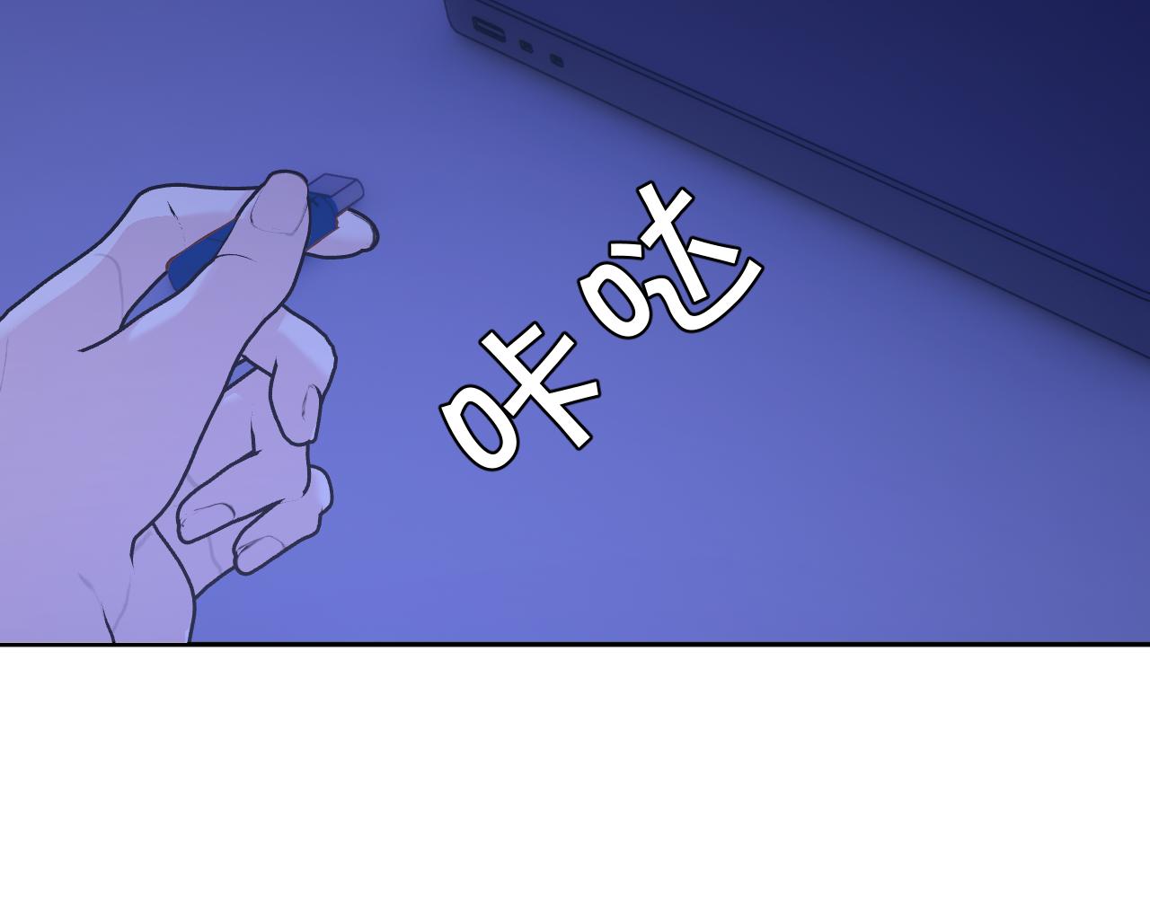 第67话 咬合的命运齿轮106
