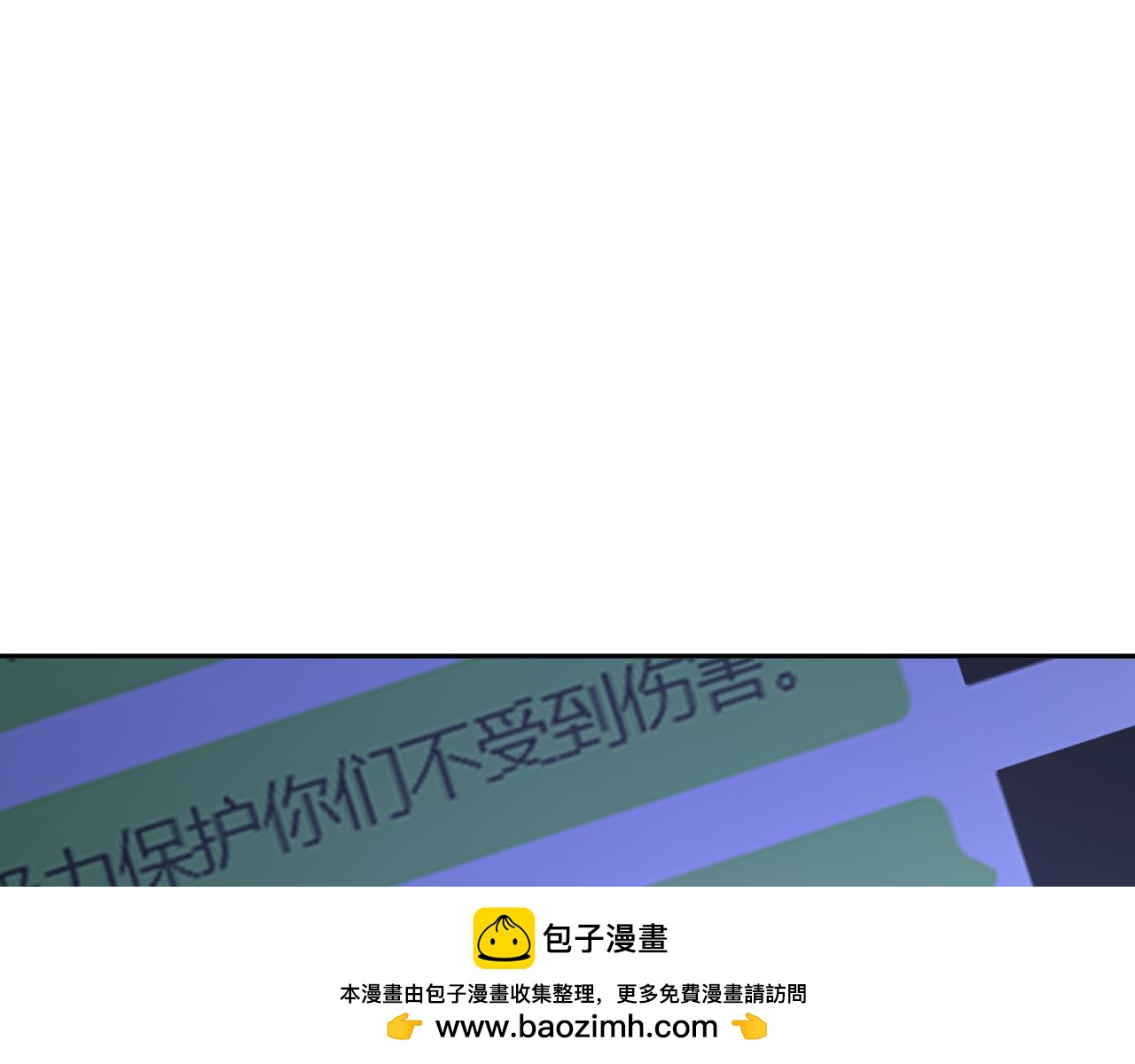 第67话 咬合的命运齿轮107