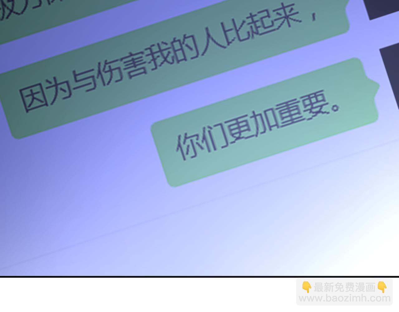 第67话 咬合的命运齿轮108