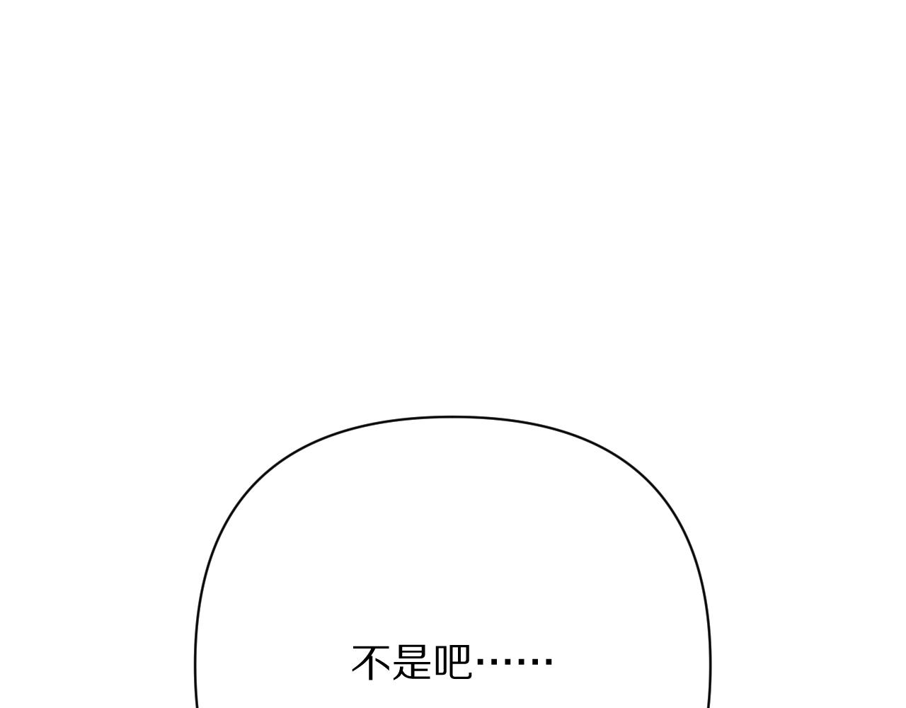 第67话 咬合的命运齿轮109