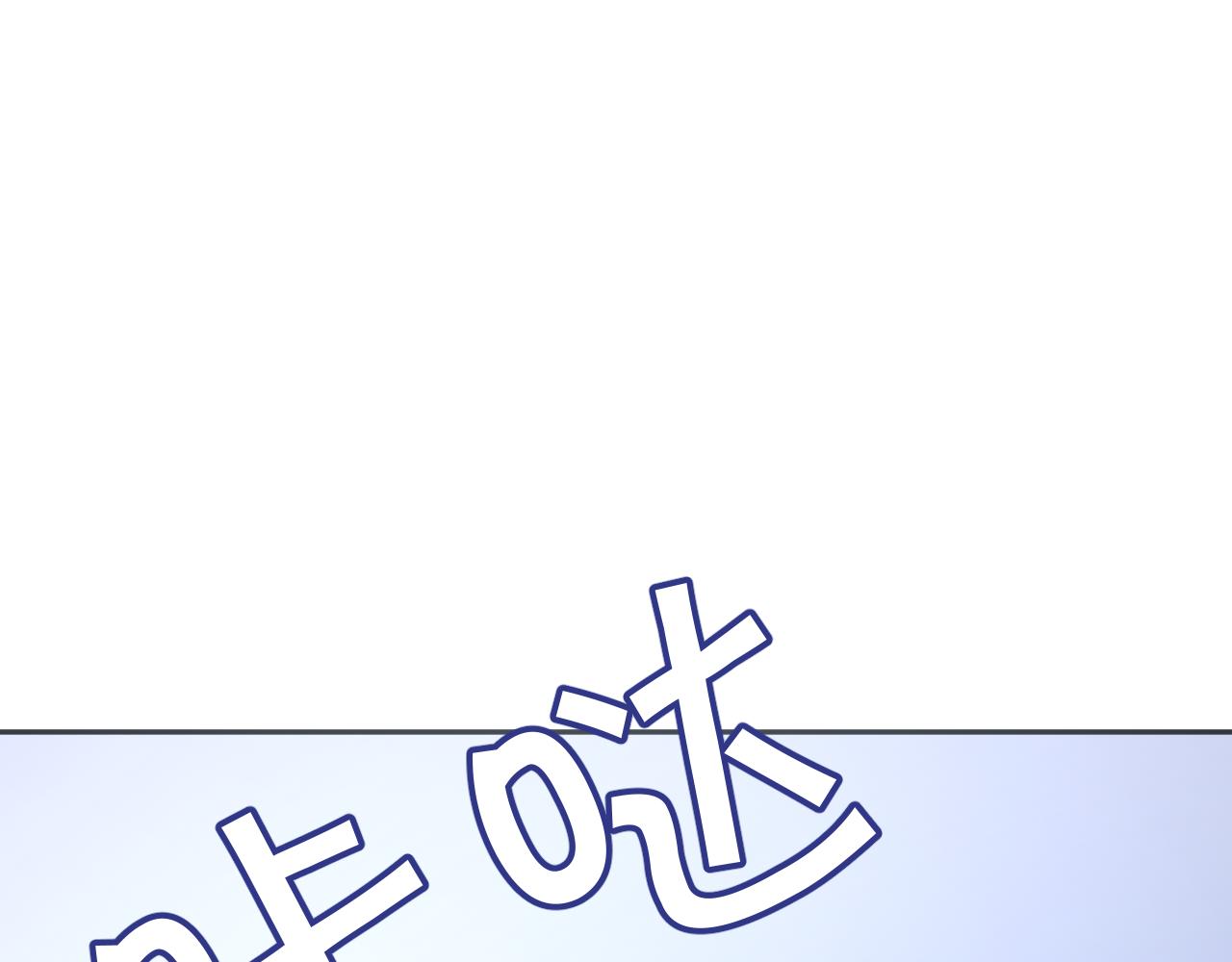 第67话 咬合的命运齿轮116