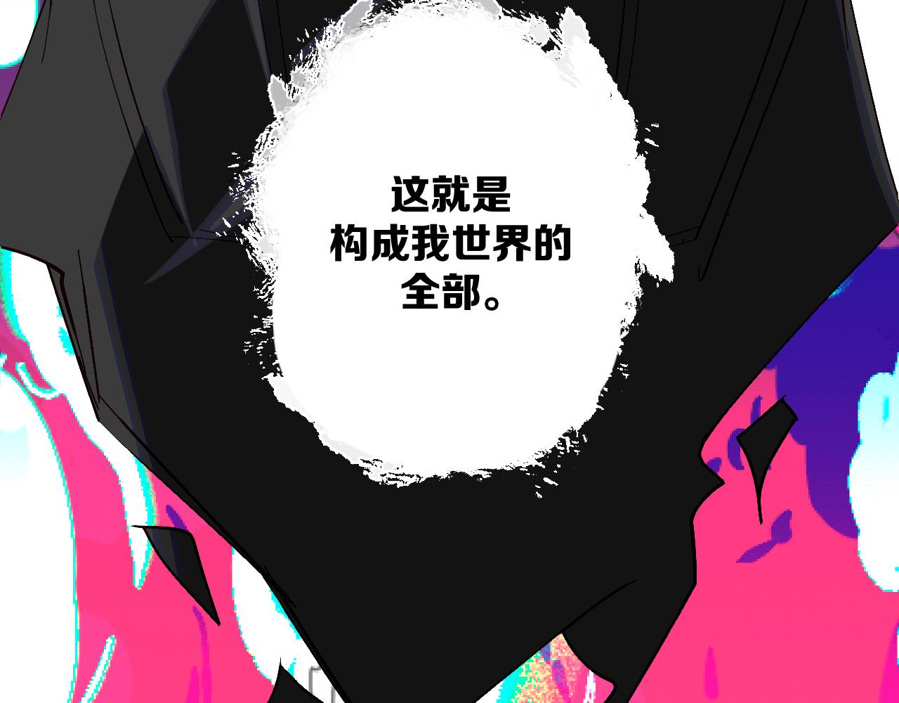 第67话 咬合的命运齿轮13