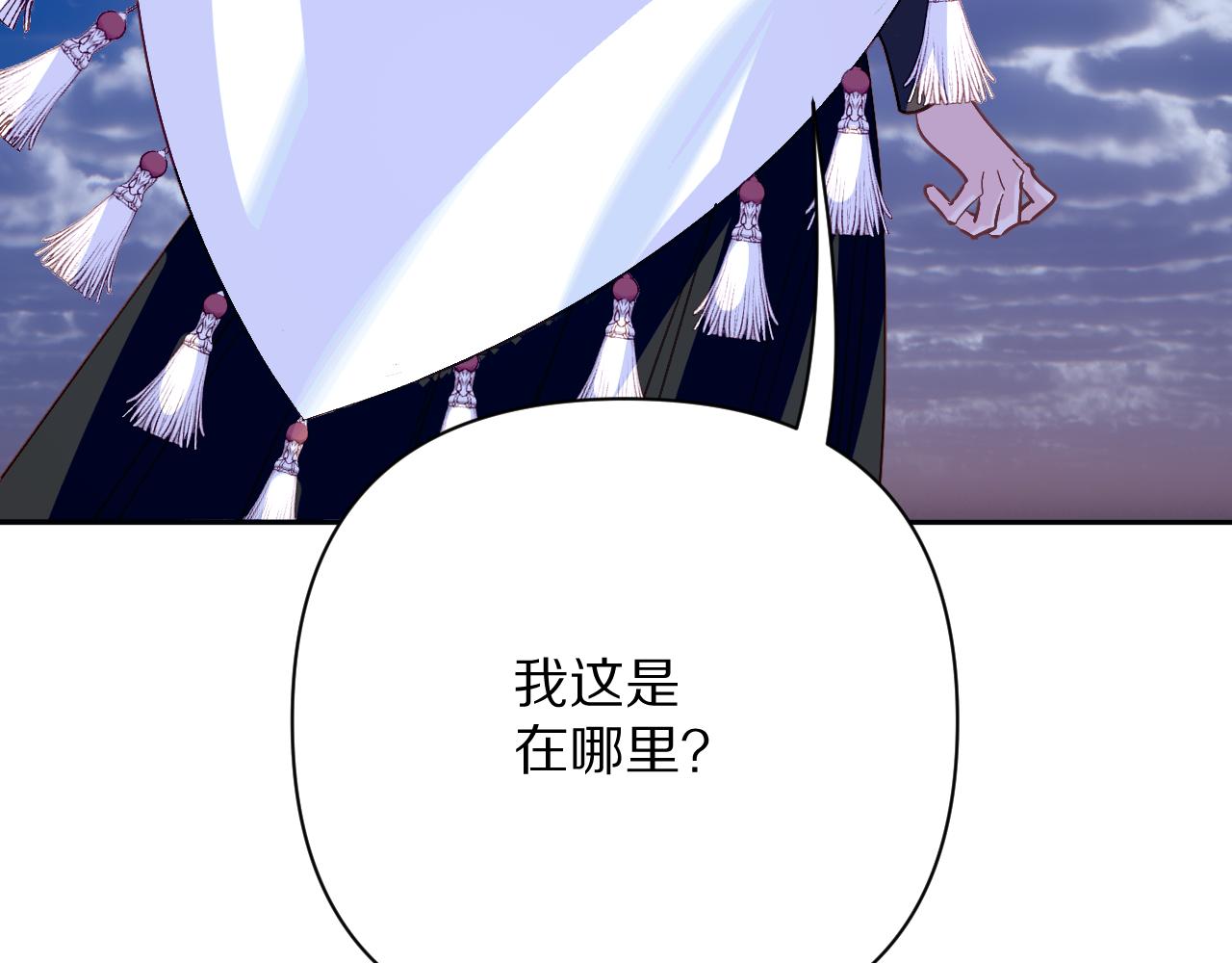 第67话 咬合的命运齿轮137