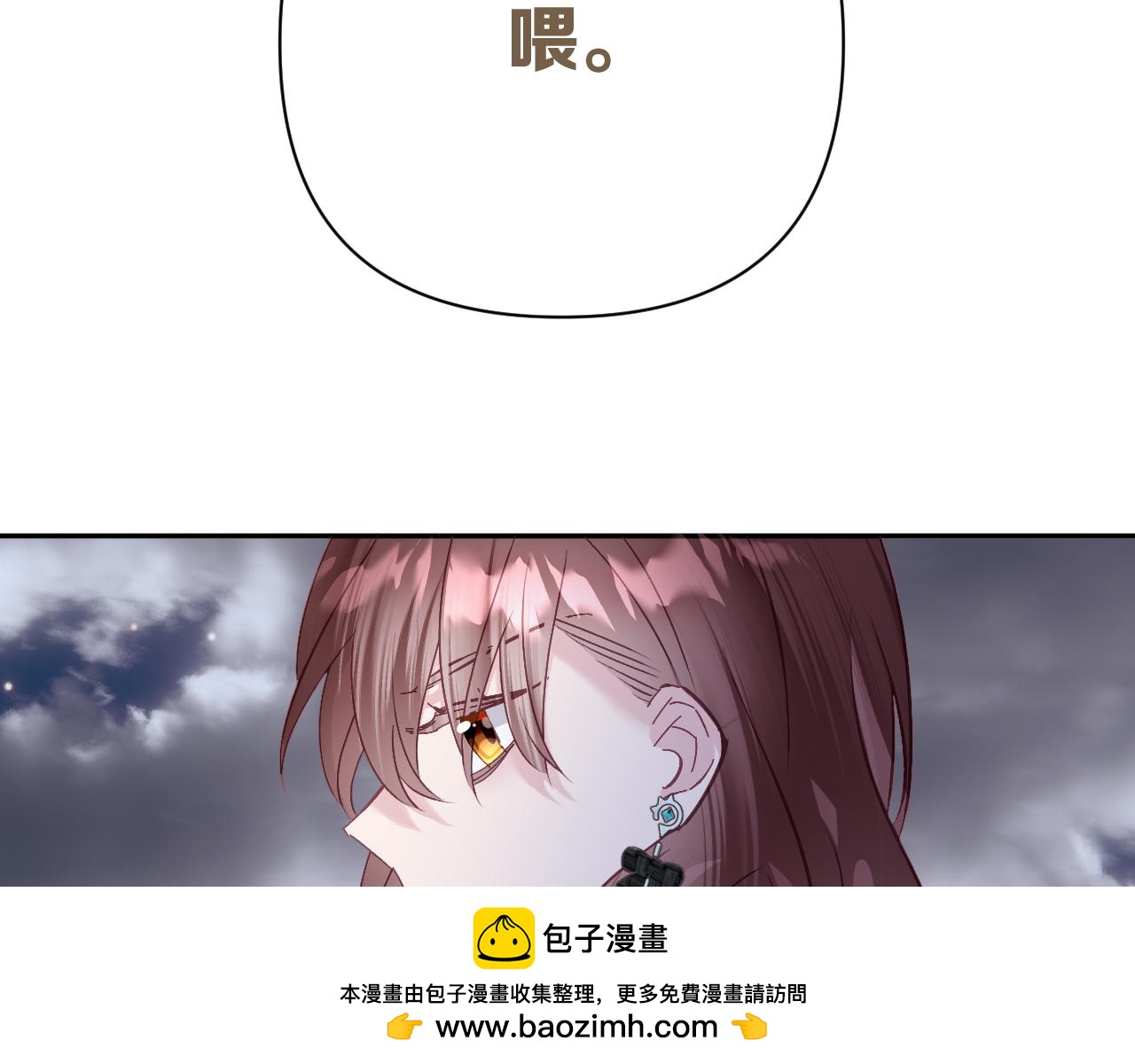 第67话 咬合的命运齿轮139