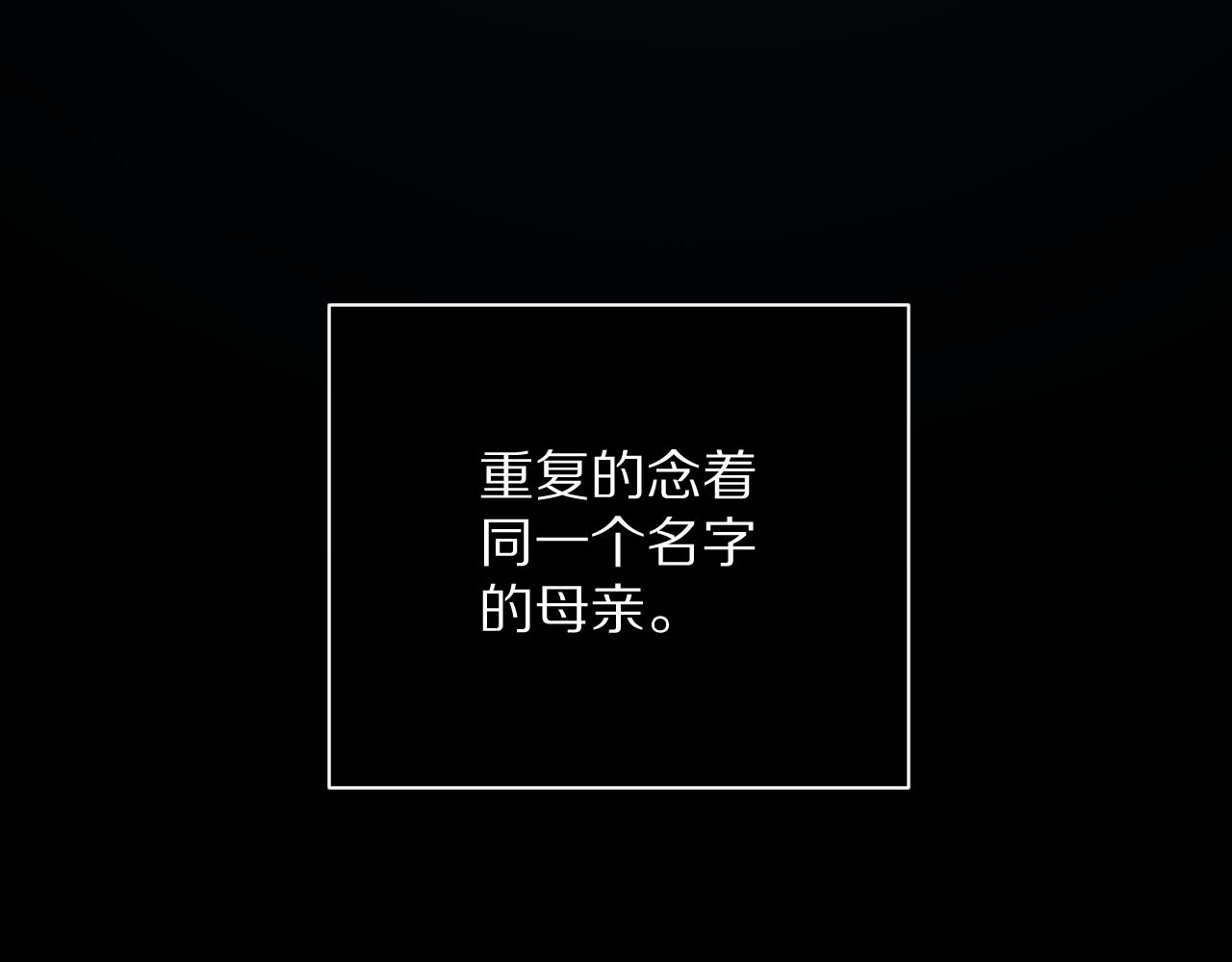 第67话 咬合的命运齿轮7