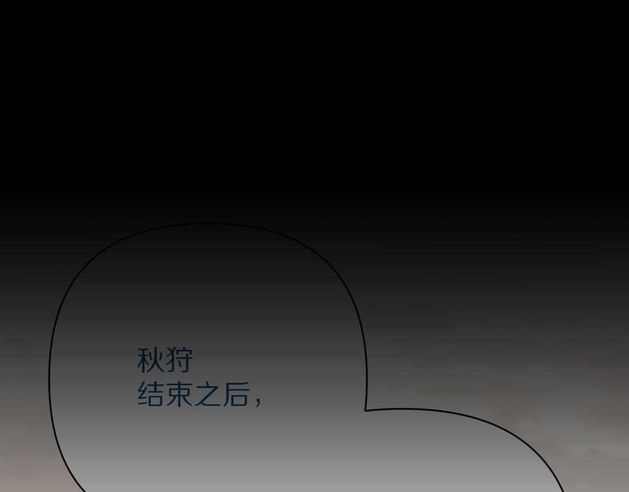 第67话 咬合的命运齿轮74