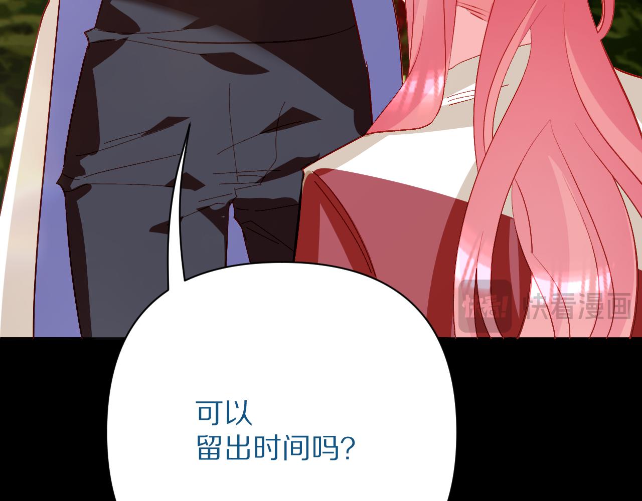 第67话 咬合的命运齿轮77