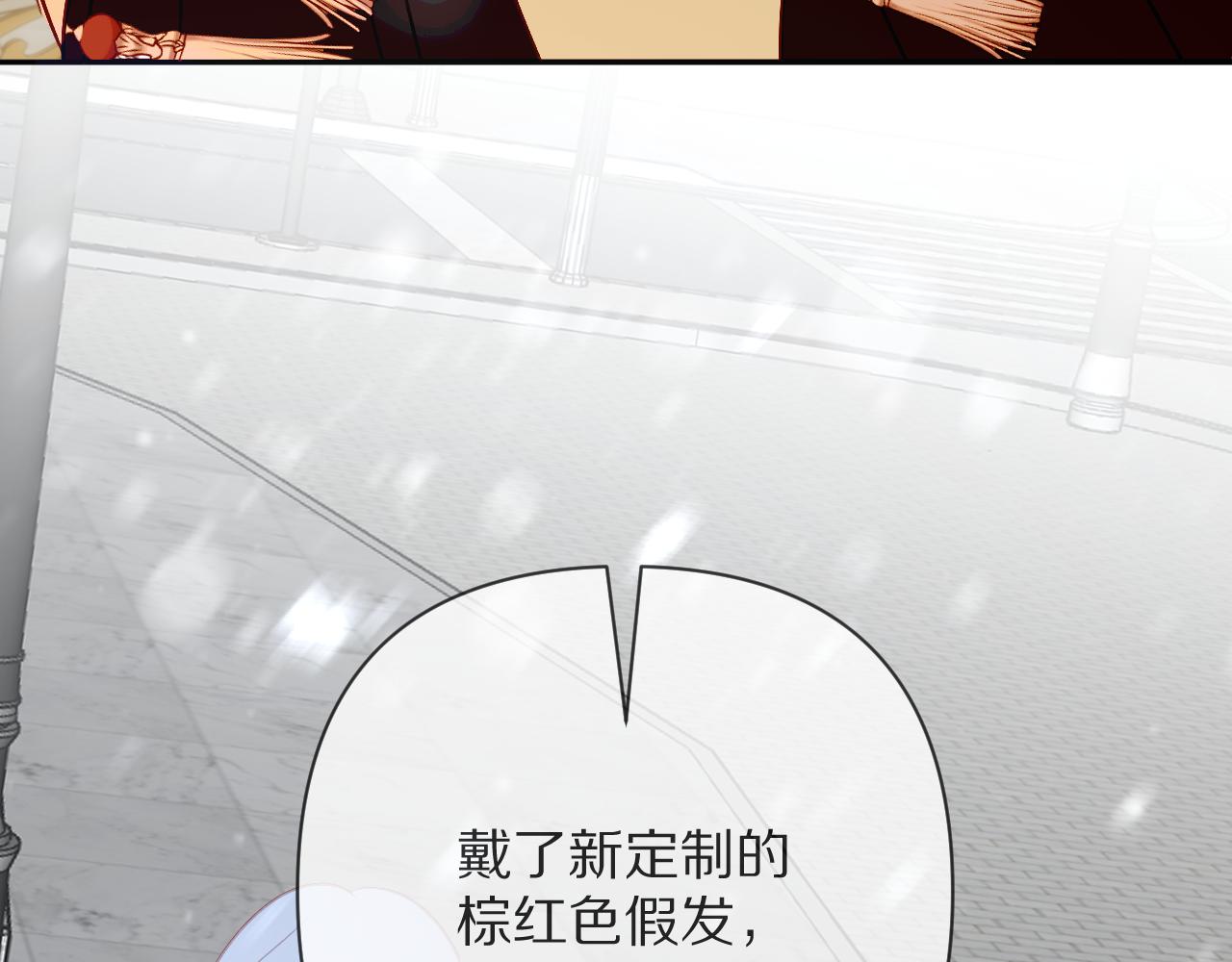 第67话 咬合的命运齿轮84