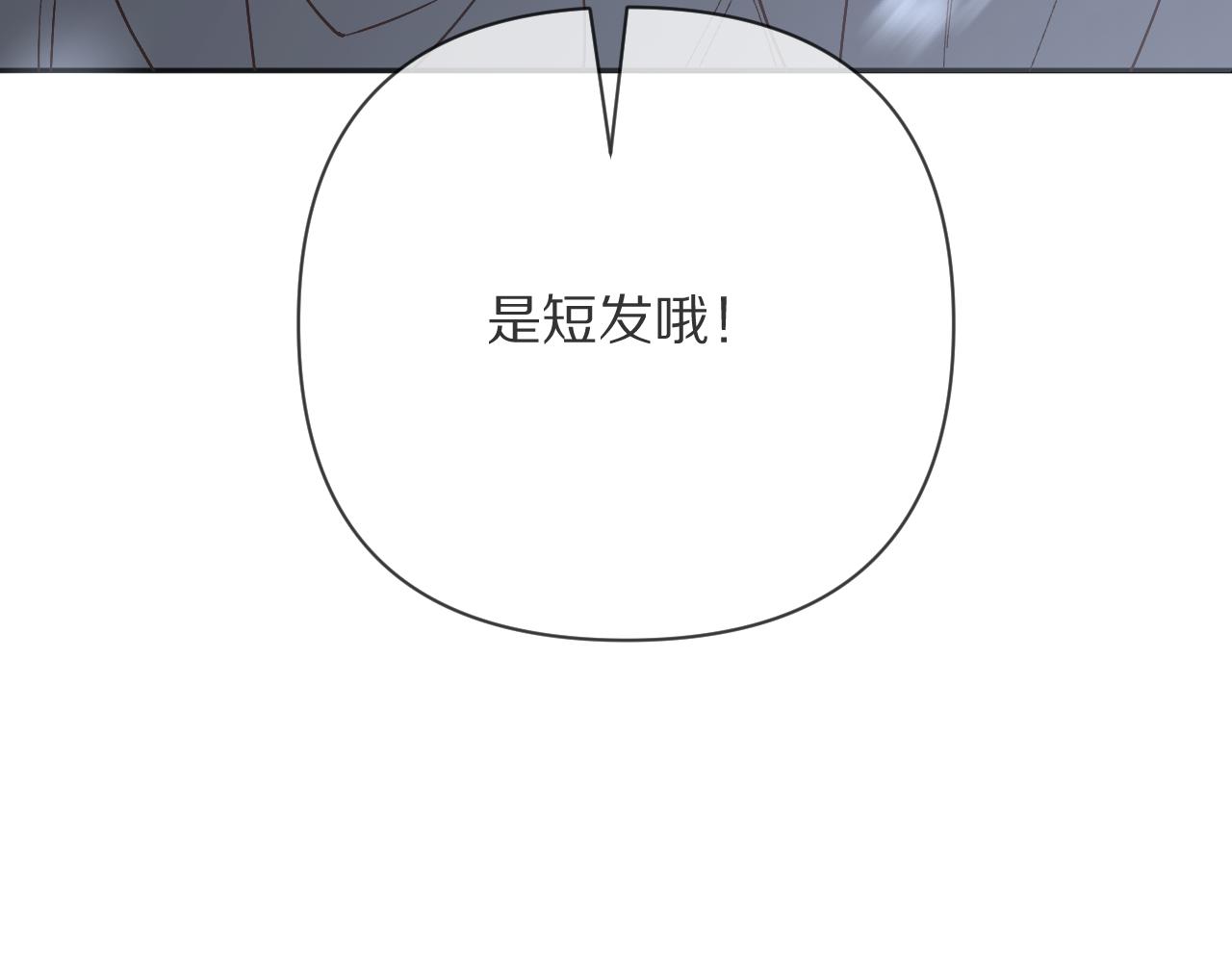 第67话 咬合的命运齿轮87