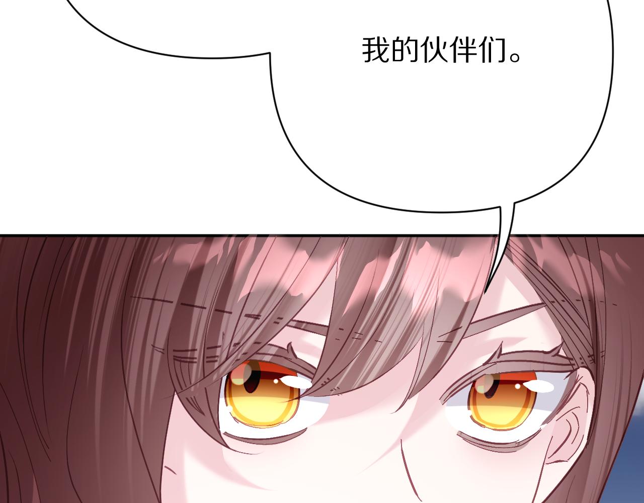 第67话 咬合的命运齿轮90