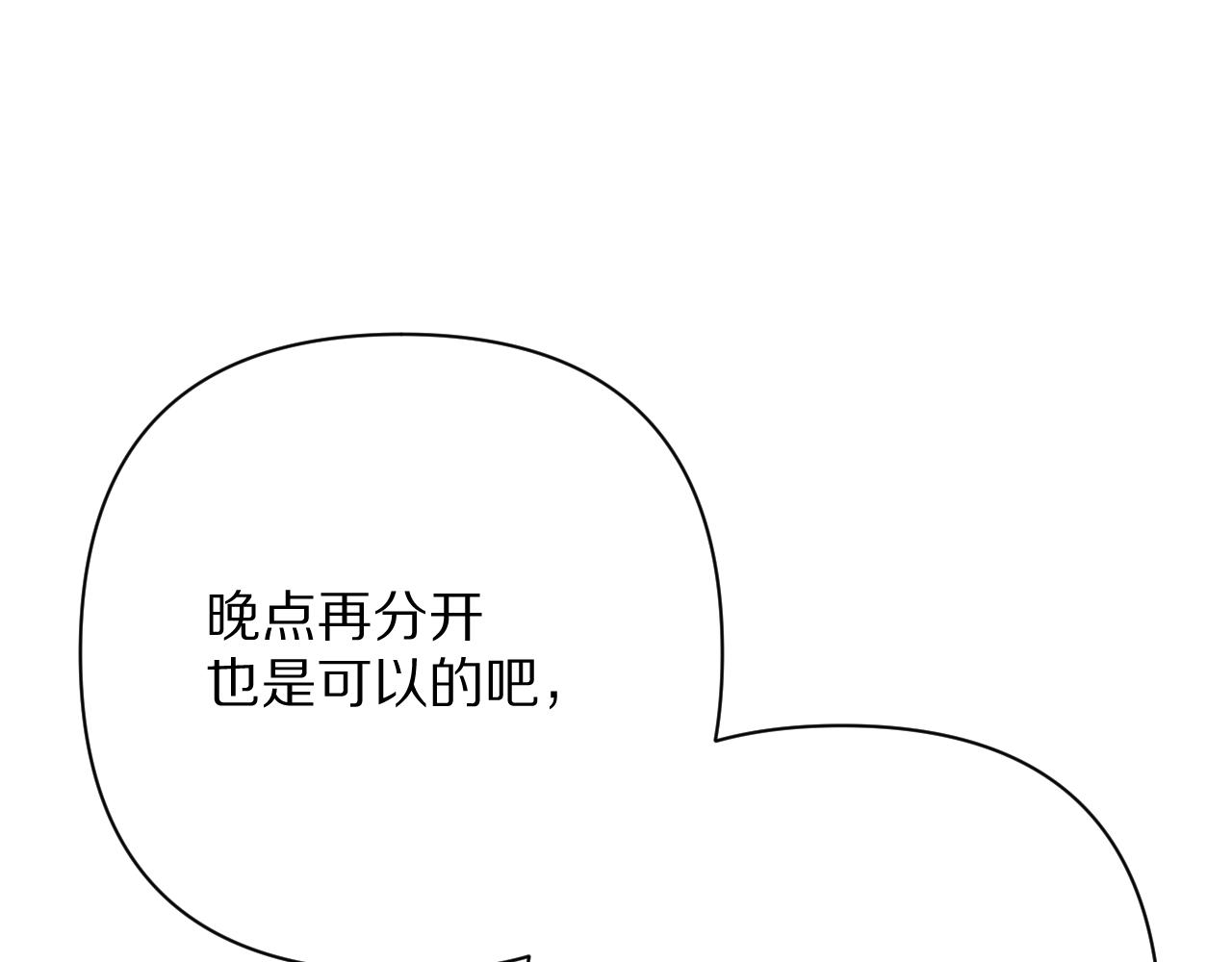 第71话 再会的约定11