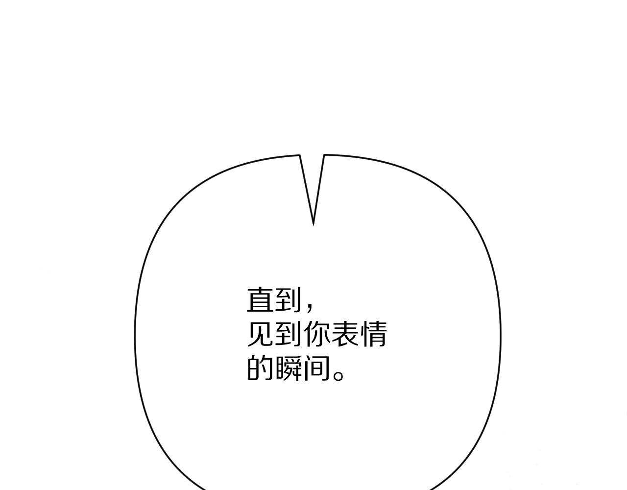第71话 再会的约定112